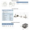 Мотопомпа 1.6 к.с. Hmax 35м Qmax 15м³/год (2-х тактний) LEO LGP15 (772505) 