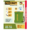 Обприскувач Procraft AS16 (2026)