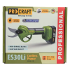 Акумуляторний секатор Procraft ES30Li (з 2 акб і зп)