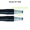 Шланг високого тиску 5м, до миття DT-1502/DT-1503/1504/1515, макс. 140бар INTERTOOL DT-1535