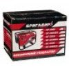 Бензогенератор Бригадир Standart, БГ-3000 3.0 кВт, ручний старт