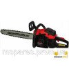 Бензопила ланцюгова Vitals professional BKZ 5022r