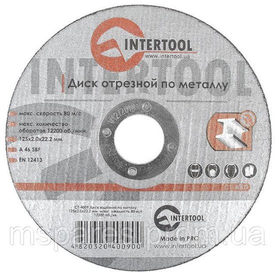 Круг отрезной по металлу INTERTOOL CT-4009