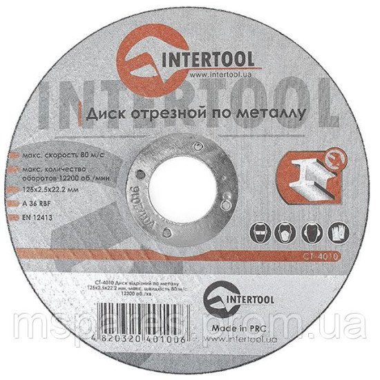 Круг отрезной по металлу INTERTOOL CT-4010
