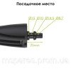 Насадка щетка к мойкам высокого давления INTERTOOL DT-1577
