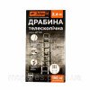 Лестница алюминиевая телескопическая Dnipro-M DT-126 2.6 м
