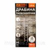 Лестница алюминиевая телескопическая Dnipro-M DT-138 3.8 м