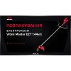 Електрокоси Vitals Master EZT 144vrs